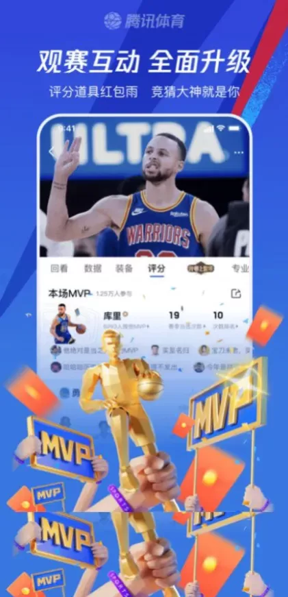星空娱乐最新客户端系统截图